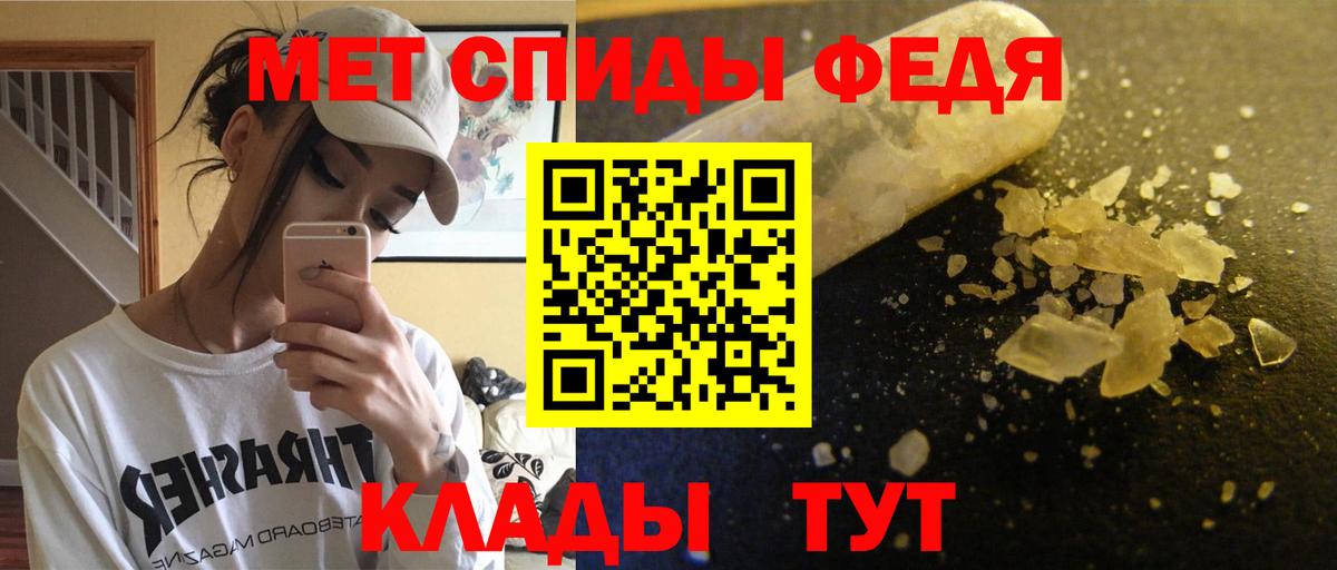 Фрязино  Amphetamine 98%  АМФ  Вход с VPN 