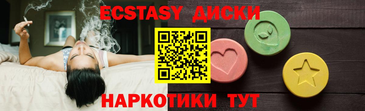 mega tor  Ecstasy  Вход с VPN  Ecstasy бентли  ЭКСТАЗИ ешки  Фрязино 