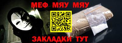 mdma Гусь-Хрустальный