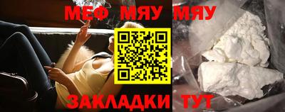 mdma Гусь-Хрустальный