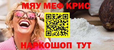 MDMA Гусиноозёрск
