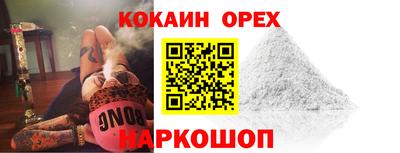 MDMA Гусиноозёрск