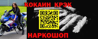 mdma Гусь-Хрустальный