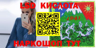 MDMA Гусиноозёрск