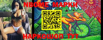 mdma Гусь-Хрустальный
