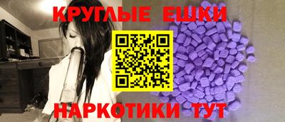 MDMA Гусиноозёрск