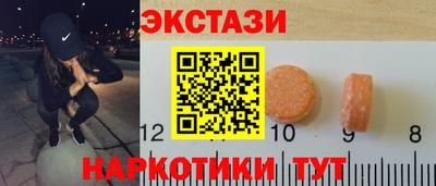 MDMA Гусиноозёрск