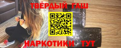 MDMA Гусиноозёрск