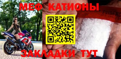 mdma Гусь-Хрустальный