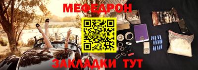 mdma Гусь-Хрустальный