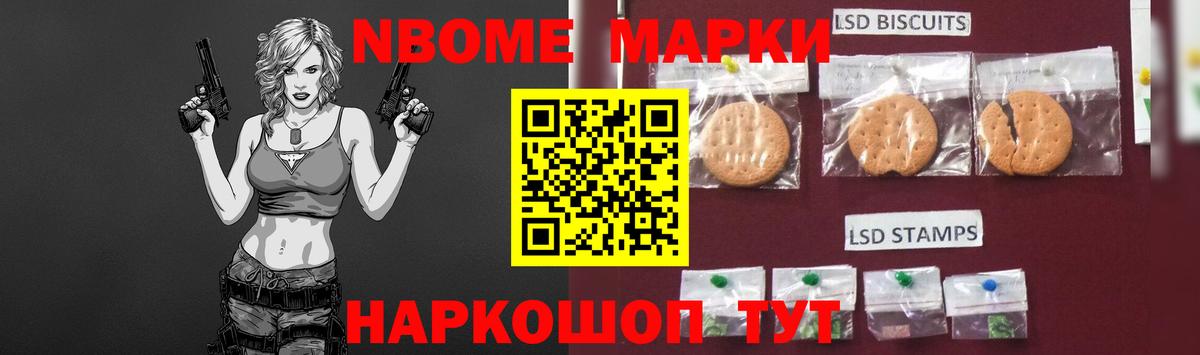 Фрязино  ЛСД экстази кислота  LSD-25 экстази кислота  Вход с VPN 
