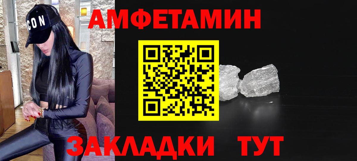 МЕТАМФЕТАМИН витя  МЕТАМФЕТАМИН витя  Фрязино  Вход с VPN 