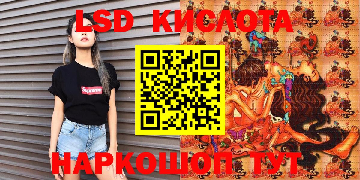 Марки NBOMe 1500мкг Фрязино