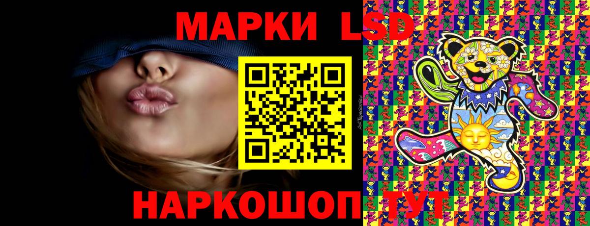 Марки N-bome  Вход с VPN  Фрязино  Марки NBOMe 1500мкг 