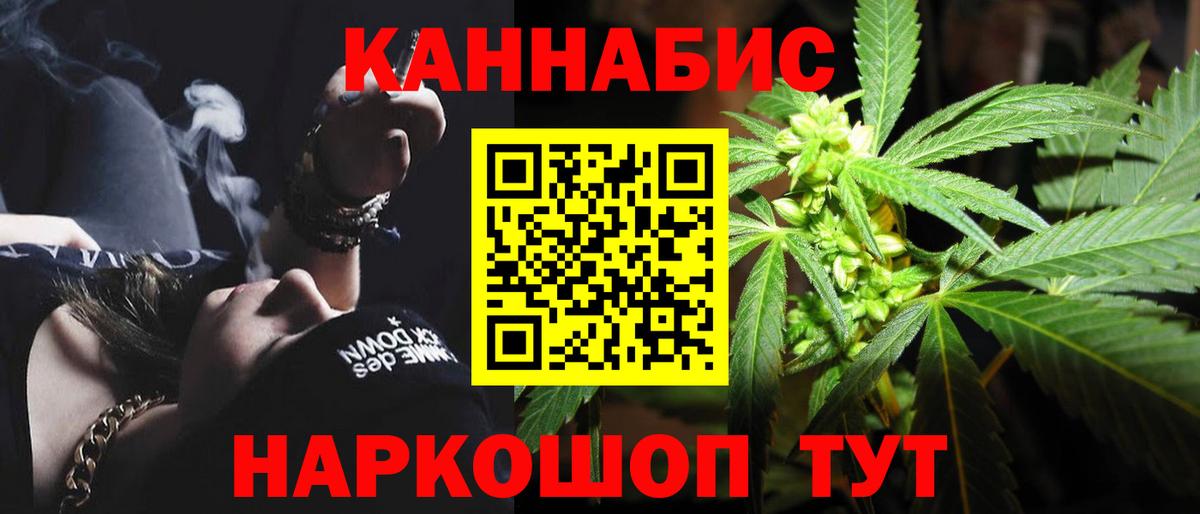 Фрязино  Марихуана сатива  Марихуана тримм  Каннабис Amnesia  Вход с VPN  Каннабис Ganja 